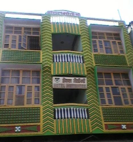 a building with green and yellow stripes at Hotel motishree in Vidisha