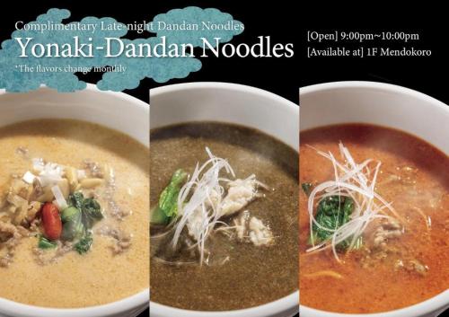 four pictures of different types of soup in bowls at KAMENOI HOTEL Fuji in Fujiyoshida