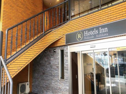 R Hotels Inn Hokkaido Asahikawa