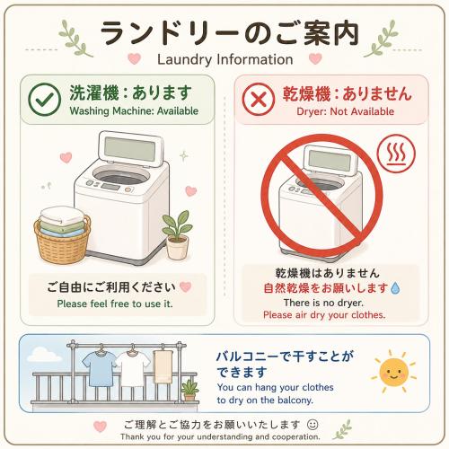 MAC HOME 101 Tokyo KING BED 2BR 500m to Kameari Station Near ARIO Mall