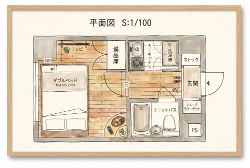 Garden Otsuka 302