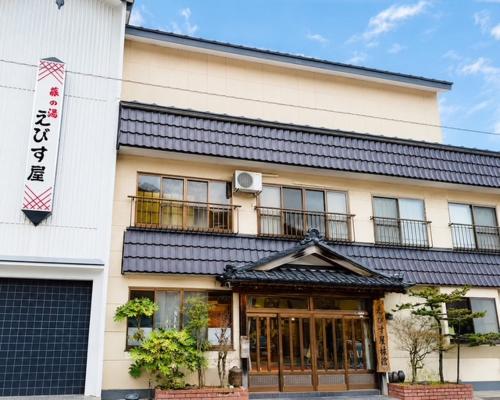 a building with a sign on the front of it at 藤の湯えびす屋 in Yunokami