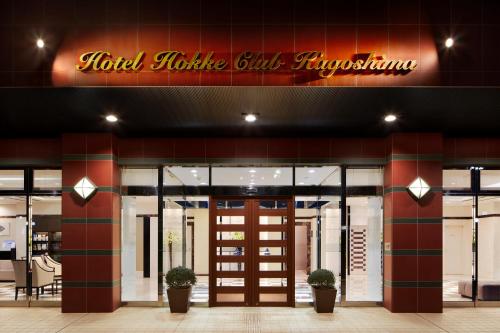 Hotel Hokke Club Kagoshima