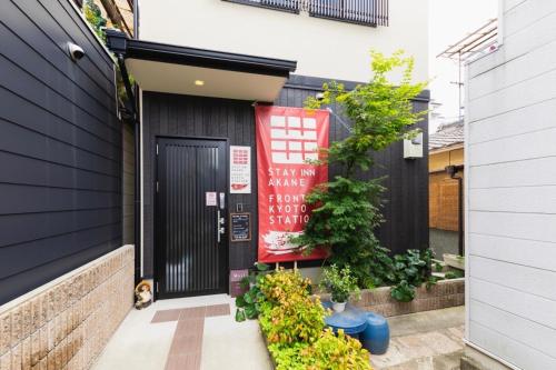 STAY INN AKANE Kyotoeki - Vacation STAY 80688v