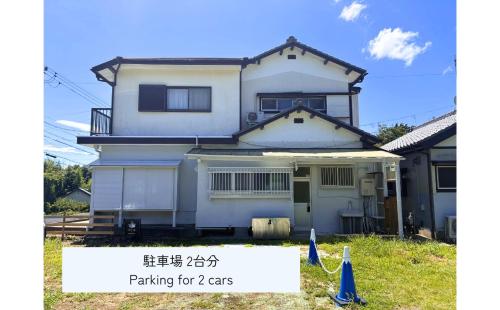 まち泊新坂アガル - Renovated Japanese traditional house in Shizuoka