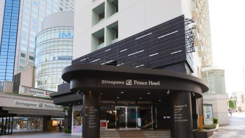 a store front of a building in a city at Shinagawa Prince Hotel N Tower in Tokyo