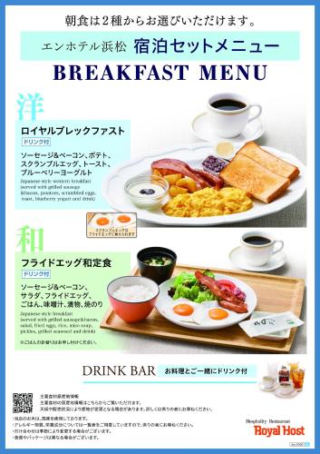 a flyer for a breakfast menu with a plate of food at EN HOTEL Hamamatsu in Hamamatsu
