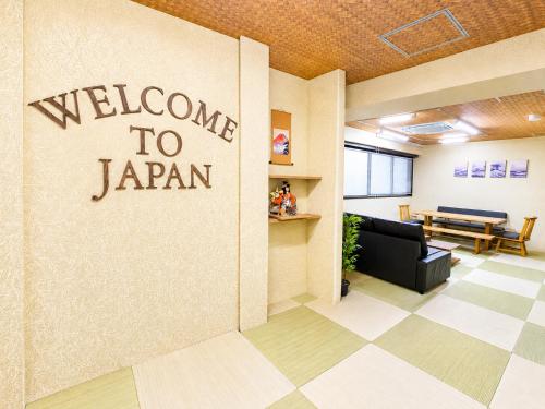 SLEEPLAB 神楽坂 -Kagurazaka-