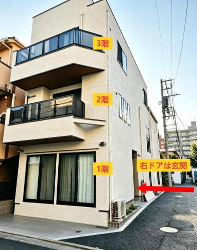 HANANOsato 池袋四丁目 東京中心の好立地 新宿 銀座 大型ショッピング街へ電車ですぐ周辺に銭湯も多数あり 無料Wi-Fi完備で観光滞在に最適です