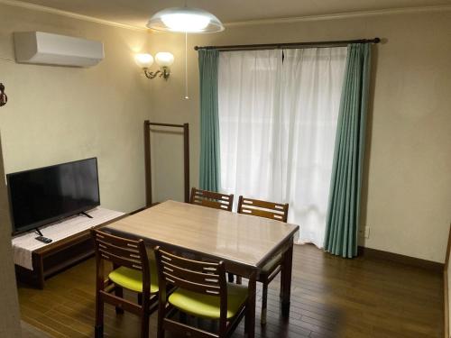 Fujii House - Stay Like a Local - Free Pickup