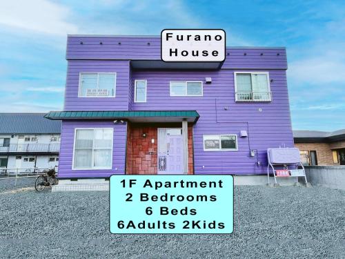 富良野屋 Furano House, 1F Apartment, 2 Bedrooms, 6PP, Near JR, Group Travel, Onsite Parking