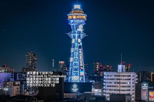 ESLEAD HOTEL Osaka Ebisu