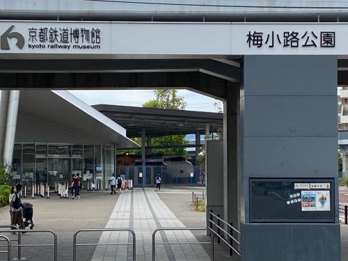 Umekoji Minsyuku - Vacation STAY 53740v