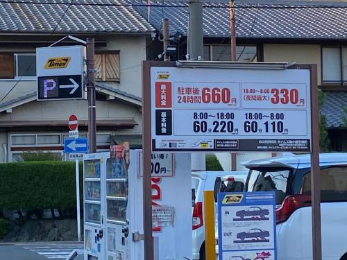 Umekoji Minsyuku - Vacation STAY 53740v