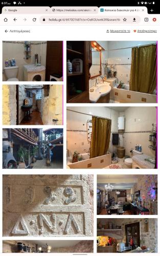 a collage of photos of a bathroom and a house at School1922 in Krousón