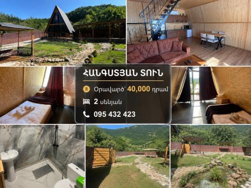 a collage of photos with a tent and a house at Hayrapet Asatryan in Arzakan