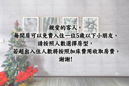 a wall mural in a room with three pictures at Meets Anping in Tainan