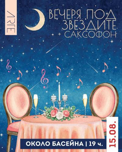 a table with two chairs and a table with flowers and candles at Hotel Arte SPA & Park in Velingrad