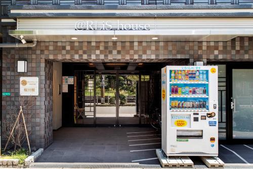 星宿の屋 桜川館