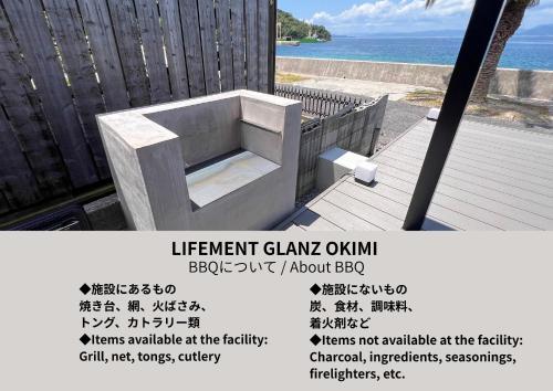 a advertisement for a bench in front of the ocean at LIFEMENT GLANZ Okimi in Etajima
