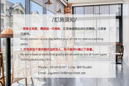 a sign on the window of a restaurant at Xi Mu in Taitung City
