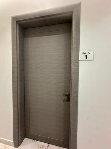 a metal door with a sign on it at خالد للشقق in Ar Rass