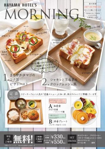 a collage of pictures of food on a menu at ホテル侘 in Himeji