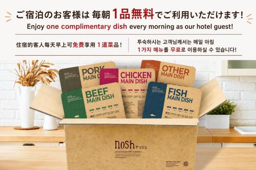 Henn na Hotel Express Osaka Namba Nipponbashi Annex