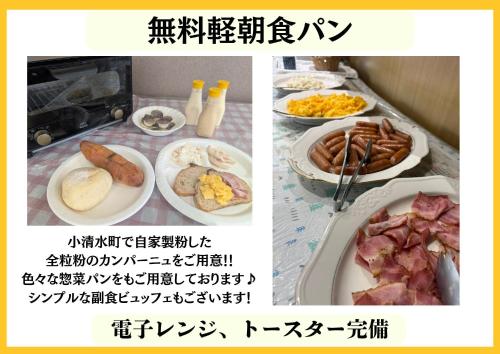 Tabist Annex Hotel Tetora Hakodate