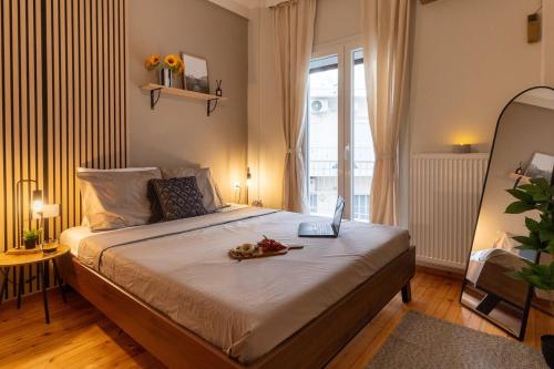 City Essence - Modern 2BR