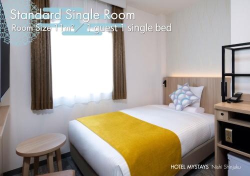 HOTEL MYSTAYS Nishi Shinjuku