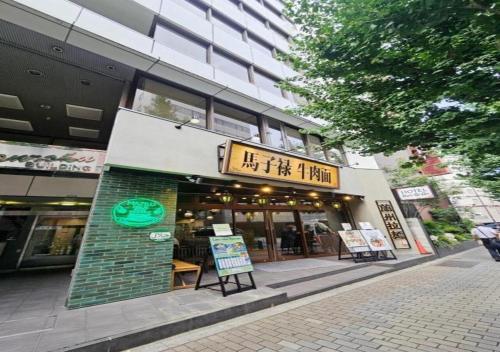 Shinjuku Kabukicho 2-Bedroom Apt - Free Wi-Fi and Fast Access to Shibuya Ginza