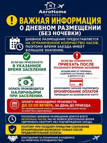 a poster for a concert with different fonts at AeroHome 24 -Внимание !!! Только дневное размещение !!! NO OVERNIGHT !!! Заселение с 12 00 и выселение до 23 00 !!! in Chişinău