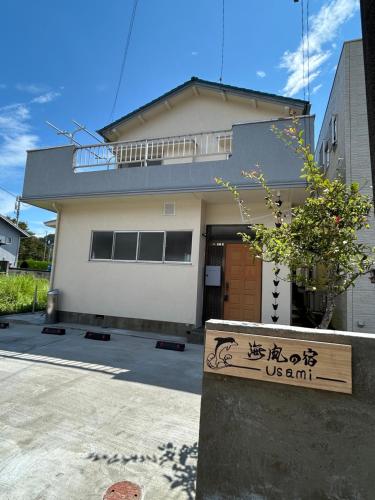 海風の宿Usami