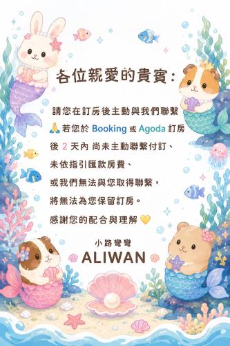 a book of animal characters in the ocean illustration at Aliwan 小路彎彎 in Taitung City