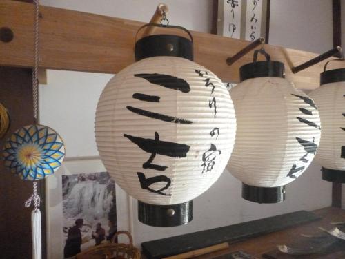 a group of lanterns with writing on them at Irorino Yado Sankichi in Izu