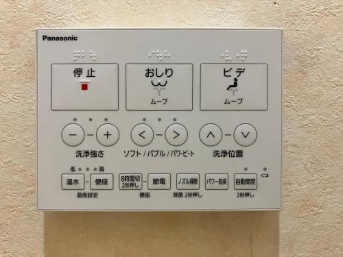Shinsaibashi Digital Nomad Gas Dryer Netflix100" for Long-stay Central Osaka