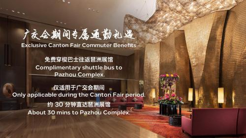 a sign for the entrance to the convention fair lobby at Hilton Guangzhou Tianhe in Guangzhou