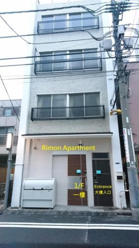 Ichijuku Ryokan Kaminarimon - Vacation STAY 75803v