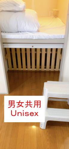 HOSTEL198 Unisex dormitory cabin typeーVacation STAY68082v