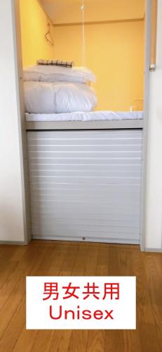 HOSTEL198 Unisex dormitory cabin typeーVacation STAY68082v