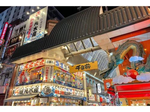 Eslead Hotel Namba South III - Vacation STAY 39761v