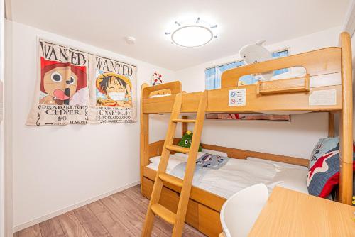 Stay cozy - Vacation STAY 43532v