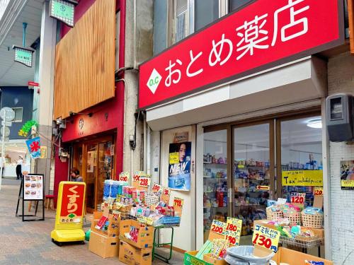 Osaka - House - Vacation STAY 20295