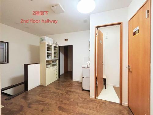 Tabata Flower Village - Vacation STAY 45922v