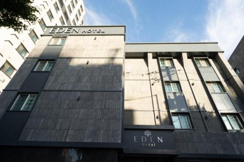 Gallery image of Hotel Eden at Kyunghee Univ in Seoul