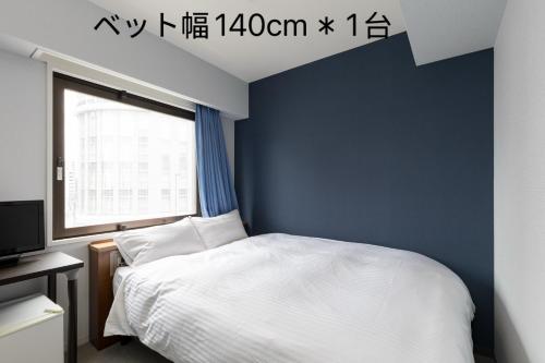 ELE Hotel 仙台東口
