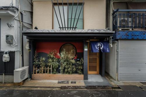 鶴Inn 鶴橋駅徒歩5分 難波 梅田 天王寺 関西空港 奈良直通 贅沢な和モダン一軒家 白鷺閣