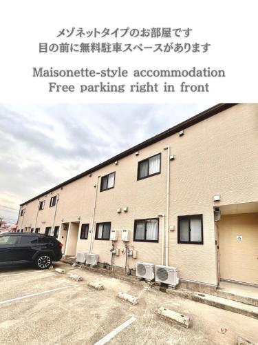 Ishigaki Ohama Stay