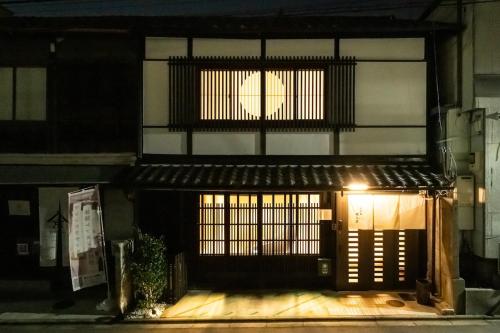 京町家 椛の里